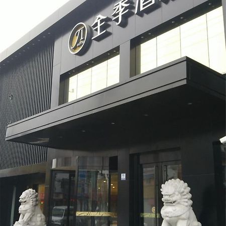 Ji Hotel Shanghai Hongqiao Airport Huqingping Highway Zewnętrze zdjęcie