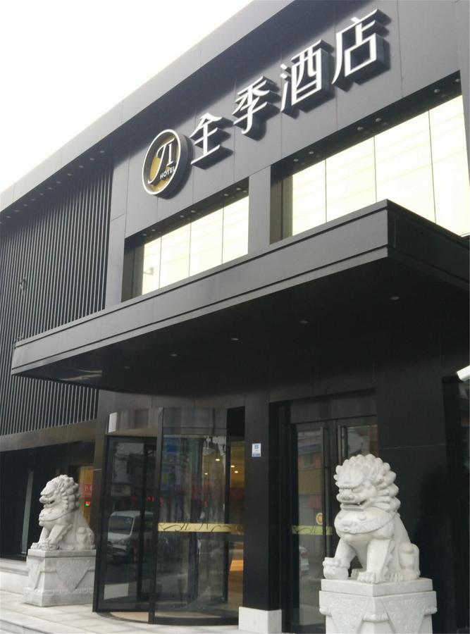 Ji Hotel Shanghai Hongqiao Airport Huqingping Highway Zewnętrze zdjęcie