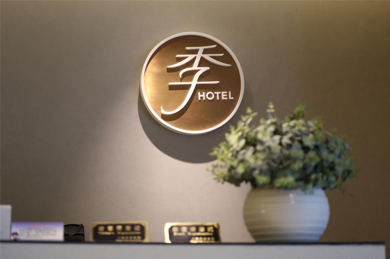 Ji Hotel Shanghai Hongqiao Airport Huqingping Highway Zewnętrze zdjęcie